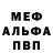 Амфетамин 98% Kart MAkr