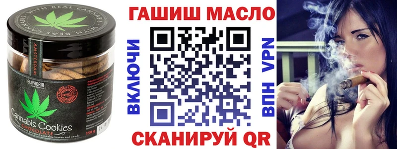 дарнет шоп  Мирный  Еда ТГК конопля 
