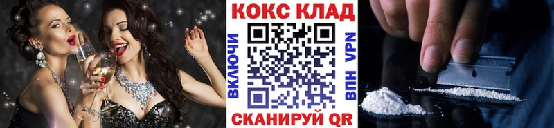 КОКАИН Fish Scale  Мирный 