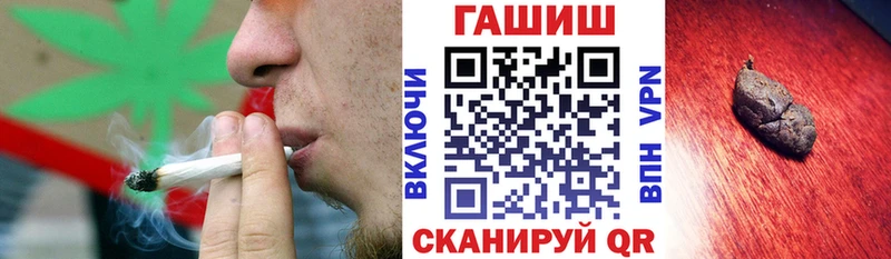 Гашиш hashish  Мирный 