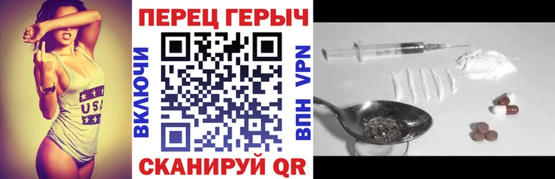 ГЕРОИН белый  kraken маркетплейс  Мирный 
