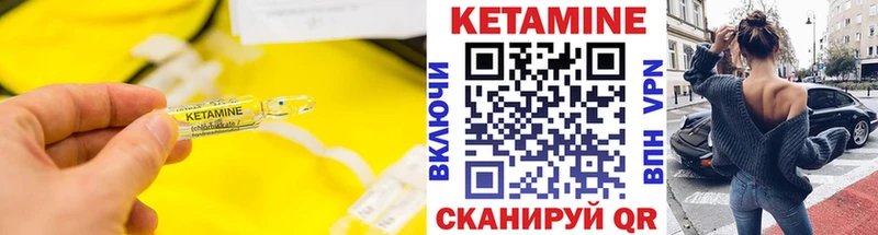 КЕТАМИН VHQ  сколько стоит  Мирный 