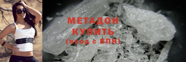 прущие крисы Алексин