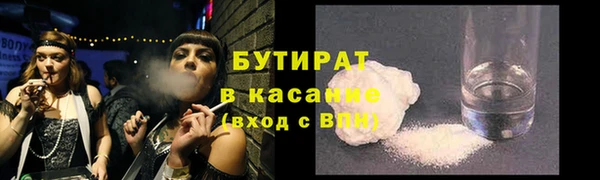 прущие крисы Алексин
