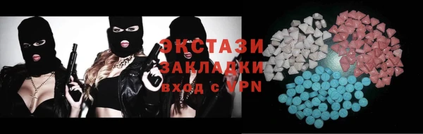 прущие крисы Алексин