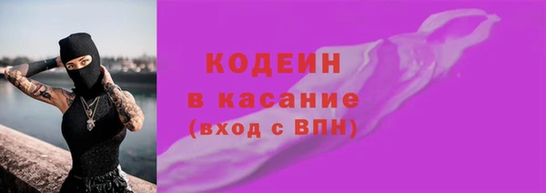 дурь Осинники