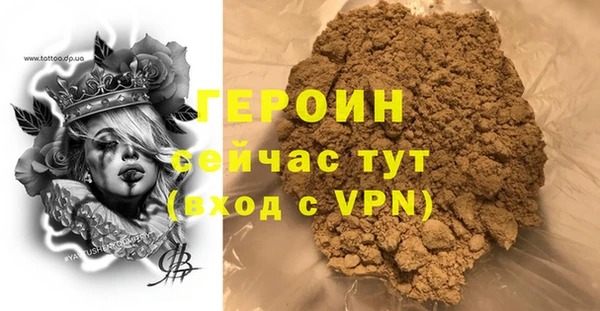 мефедрон мука Осташков