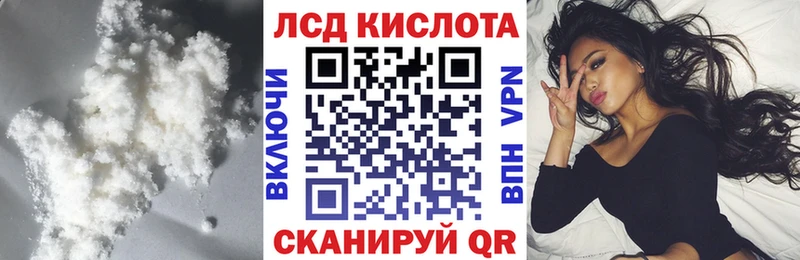 ЛСД экстази ecstasy  продажа наркотиков  Мирный 