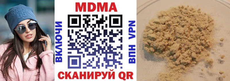 MDMA VHQ  где купить наркоту  mega онион  Мирный 