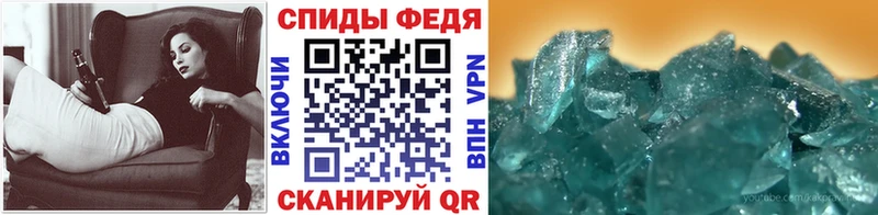 МЕТАМФЕТАМИН пудра Мирный