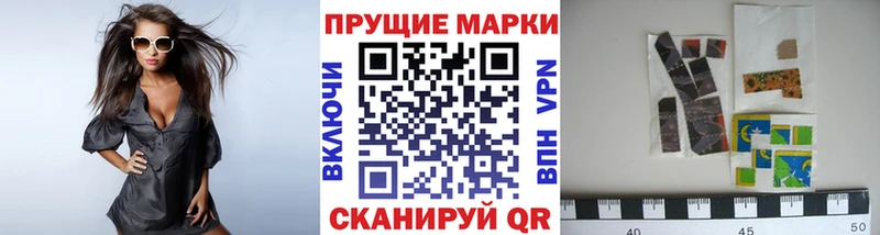 hydra tor Мирный Марки N-bome 1500мкг купить
