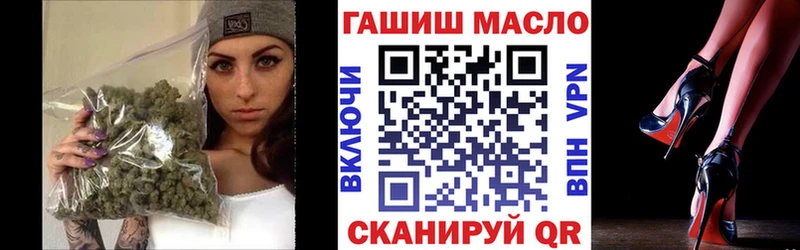 ТГК вейп с тгк  Мирный 